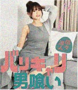 提灯人原型剧集长风渡口的夜景封面